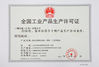 چین San Ying Packaging(Jiang Su)CO.,LTD (Shanghai SanYing Packaging Material Co.,Ltd.) گواهینامه ها